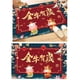thumbnail image 3 of Alfombrilla interior Macarena Súper absorbente Antideslizante para puerta delantera, 3 of 7