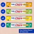 thumbnail image 4 of Churu Purees Variety Pack Lickable Cat Treats - Chicken, Grain Free, 2 Boxes, Pack 2, 4 of 5