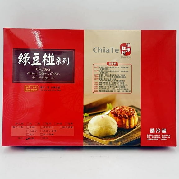 Chia Te Mung Beans Cakes- Salted Egg Yolk 110g/(6pcs)佳德三Q餅(鹹蛋黃酥綠豆椪）