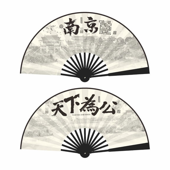 10 Inch Nanjing Tianxiawei Gong Ink Folding Fan National Style Scenic Cloth Hand Fan Traditional Chinese Decor