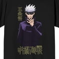thumbnail image 5 of Jujutsu Performance Gym Shirt-Large, 5 of 7