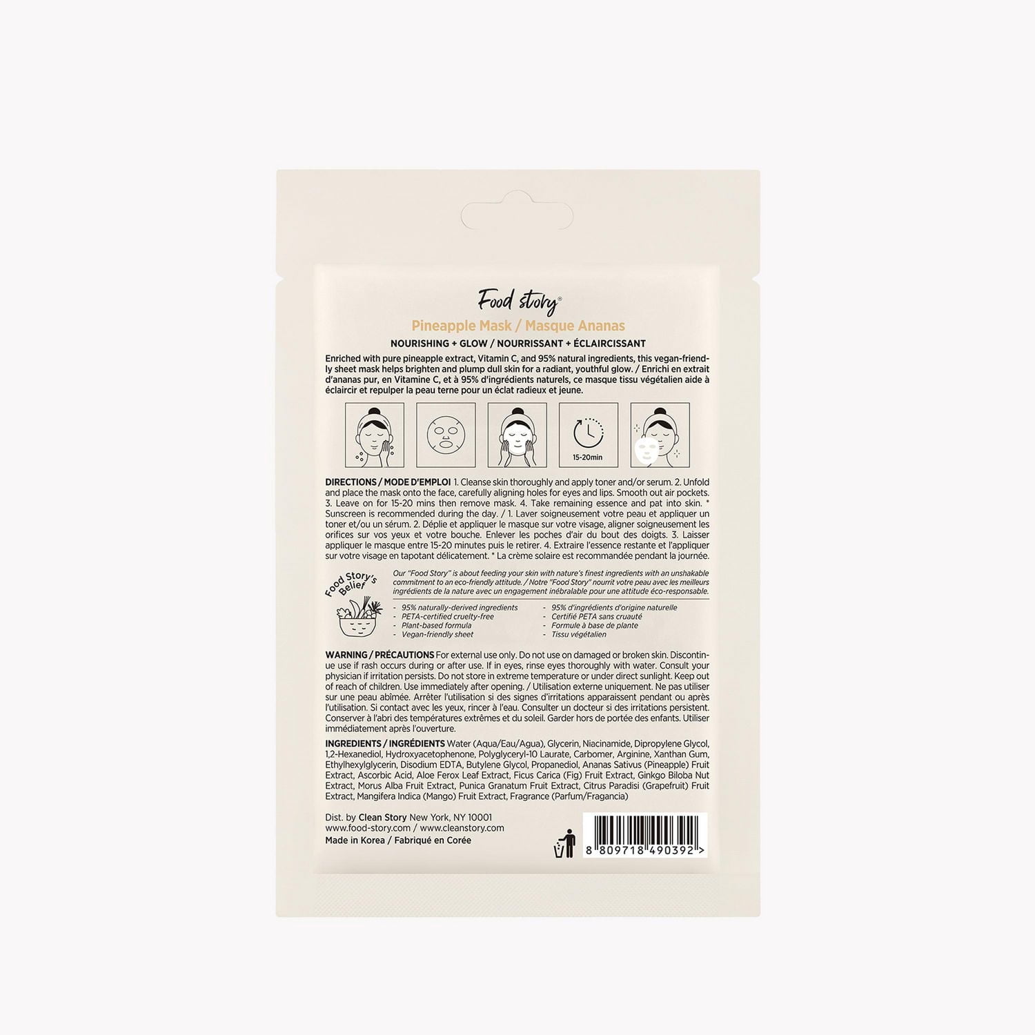 Food Story Pineapple Mask, Volume : Net 0.88 OZ. / 25 g