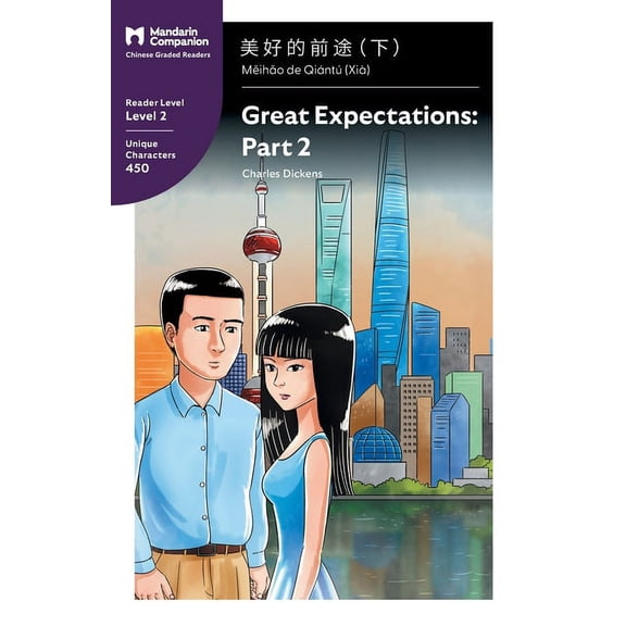 Mandarin Companion Great Expectations: Part 2: Mandarin Companion Graded Readers Level 2, Simplified Chinese Edition, (Paperback)