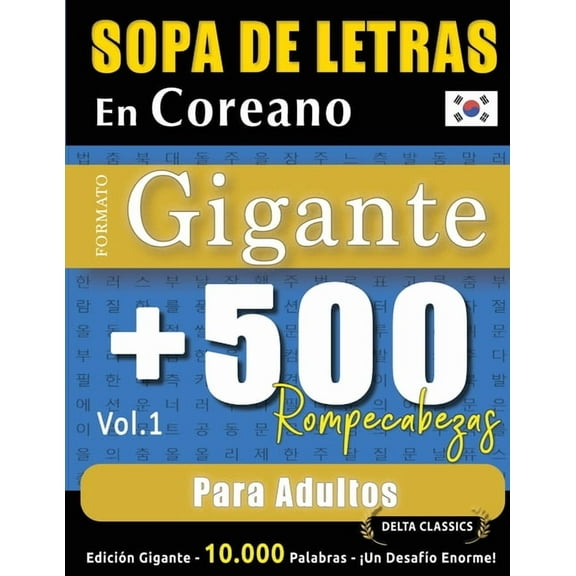 Sopa de Letras En Coreano Formato Gigante: 500 Rompecabezas Para Adultos - Vol.1 - Delta Classics - EdiciÃ³n Gigante - 10, (Paperback)
