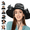 Black-Women, variant on Solar Fan Hat Outdoor, 2026 New Wide Brim Hat Men, Solar Powered Hat With Fan for Men Women, Outdoor Fishing Hat with 2 Solar Fan Built