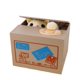 thumbnail image 1 of Monedero Piggy Bank Steal Money Cat para niños, 1 of 1