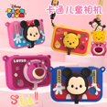 thumbnail image 2 of Nuevo vídeo de fotografía digital de dibujos animados de Disney para niños, píxeles en alta definición, lindos y divertidos, fotografía digital, dibujos animados de anime, regalos navideños para niñas, 2 of 5