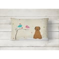 thumbnail image 2 of Carolines Treasures BB2554PW1216 Christmas Presents between Friends Briard - Brown Canvas Fabric Decorative Pillow, 12H, 2 of 3