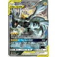 thumbnail image 1 of Juego de cartas coleccionables Pokemon Pikachu & Zekrom GX SM168, 1 of 1