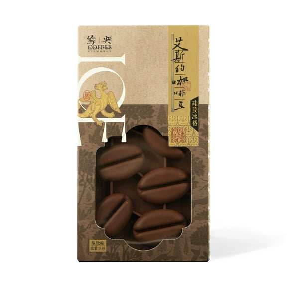 Silicone Ice Cube Tray - Coffee Bean