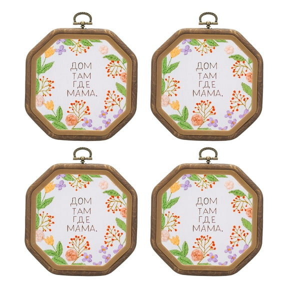 Uxcell 4 Pieces 4.5" x 4.5" Octagonal Embroidery Hoops Frame Imitated Wood Circle Cross Stitch Hoop Ring for Embroidery Art Craft Handy Sewing Decoration, Brown