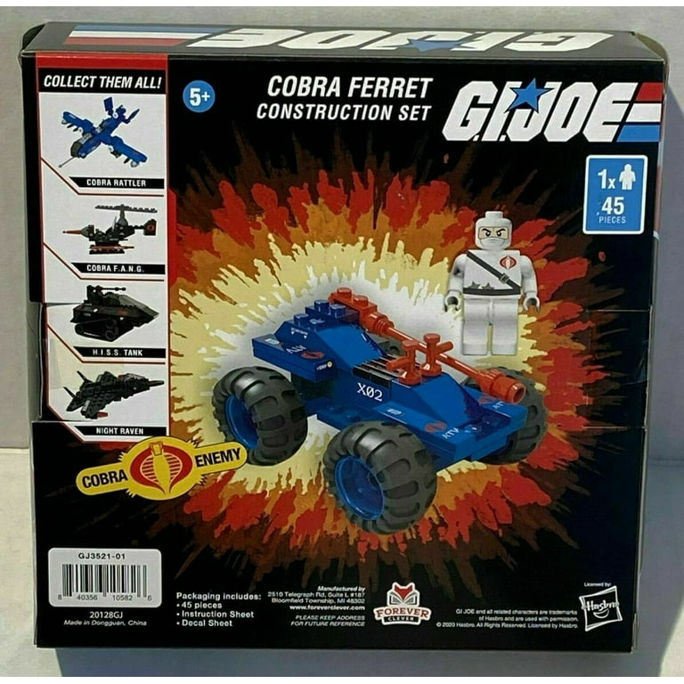 タカラ Cobra Ferret E-21 G.I.ジョー コブラフェレット G.I.JOE