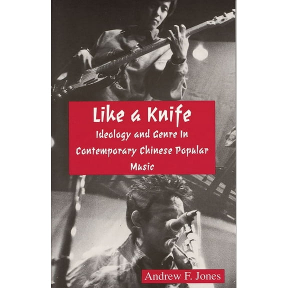Cornell East Asia Series: Like a Knife (Paperback)