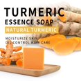 thumbnail image 2 of Turmeric Essential Oil Handmade Soap Face Soap Moisturizing Soap Face Care Soap, 2 of 7