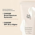thumbnail image 2 of Daily Relief Sunscreen For Face Sun Moisturizing With Broad Spectrum Spf 40, 2 of 5