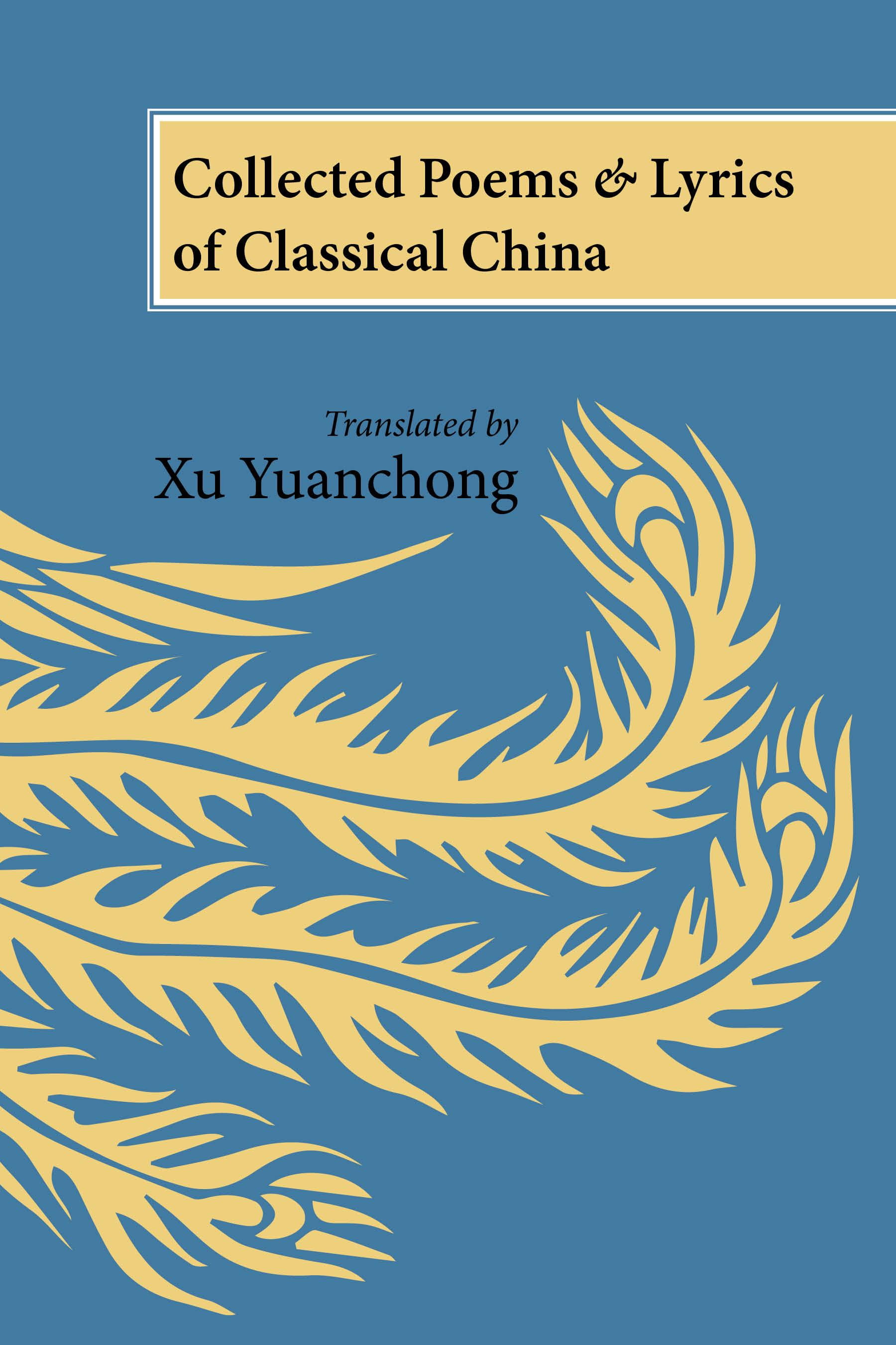 Collected Poems and Lyrics of Classical China Translated by Xu