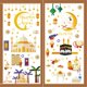 thumbnail image 5 of 9 pegatinas para ventanas del Ramadán Eid Al - Fitr Mubarak decora Karim Islamic Wall stick Muslim mural Wall stick Decoration Home goods, 5 of 5