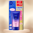 thumbnail image 2 of Protector solar Nivea Japan UV Deep Protect SPF 50+ PA++++ 50 ml, 2 of 2