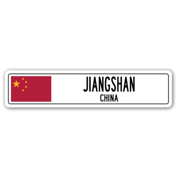 JIANGSHAN CHINA Street Sign Asian Chinese flag city country road wall gift
