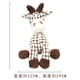 thumbnail image 1 of Peluche de oveja blanca Merbau, 1 of 2