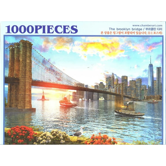 Brooklyn Bridge 1000 Piece Puzzle