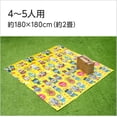 thumbnail image 2 of Picnic Sheet Asahi Koyo [Japan Import], 2 of 11