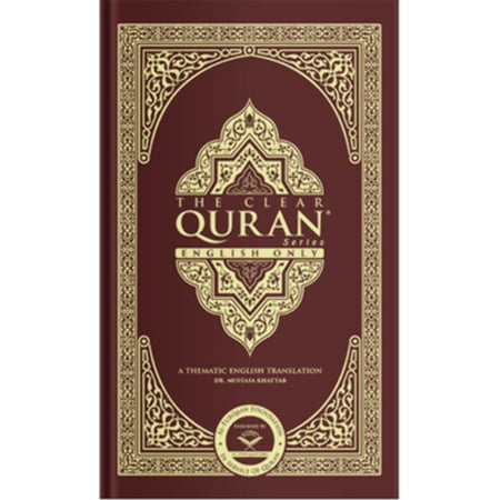 The Clear Quran® English Hard Cover
