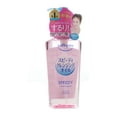 thumbnail image 3 of Kose Softymo Speedy Cleansing Oil, 8.1 oz, 3 of 5