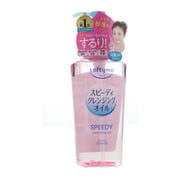 Kose Softymo Speedy Cleansing Oil, 8.1 oz