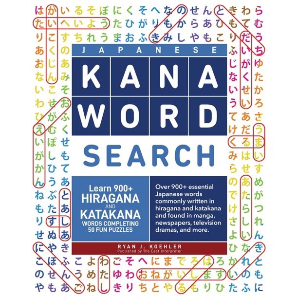 Japanese Kana Word Search Learn 900 Hiragana And Katakana Words Completing 50 Fun Puzzles Paperback Walmart Com