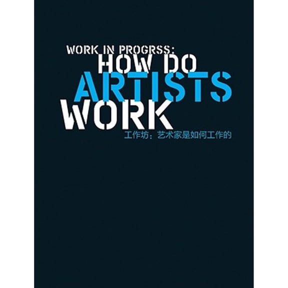 Pre-Owned Work in Progress : How Do Artists Work