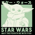 thumbnail image 2 of Junior's Star Wars: The Mandalorian May the Fourth Grogu Graphic T-Shirt, 2 of 4