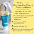 thumbnail image 2 of Loción solar Earth Mama Uber-Sensitive SPF 40, 90 ml, paquete de 2, 2 of 9
