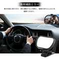 thumbnail image 3 of Qiilu 1Pc Adjustable Car Baby Child Back Seat Rear View Safety Mirror With Suction Cup Clip Black, Baby Rear View Mirror, Rear Baby Mirror, 3 of 7