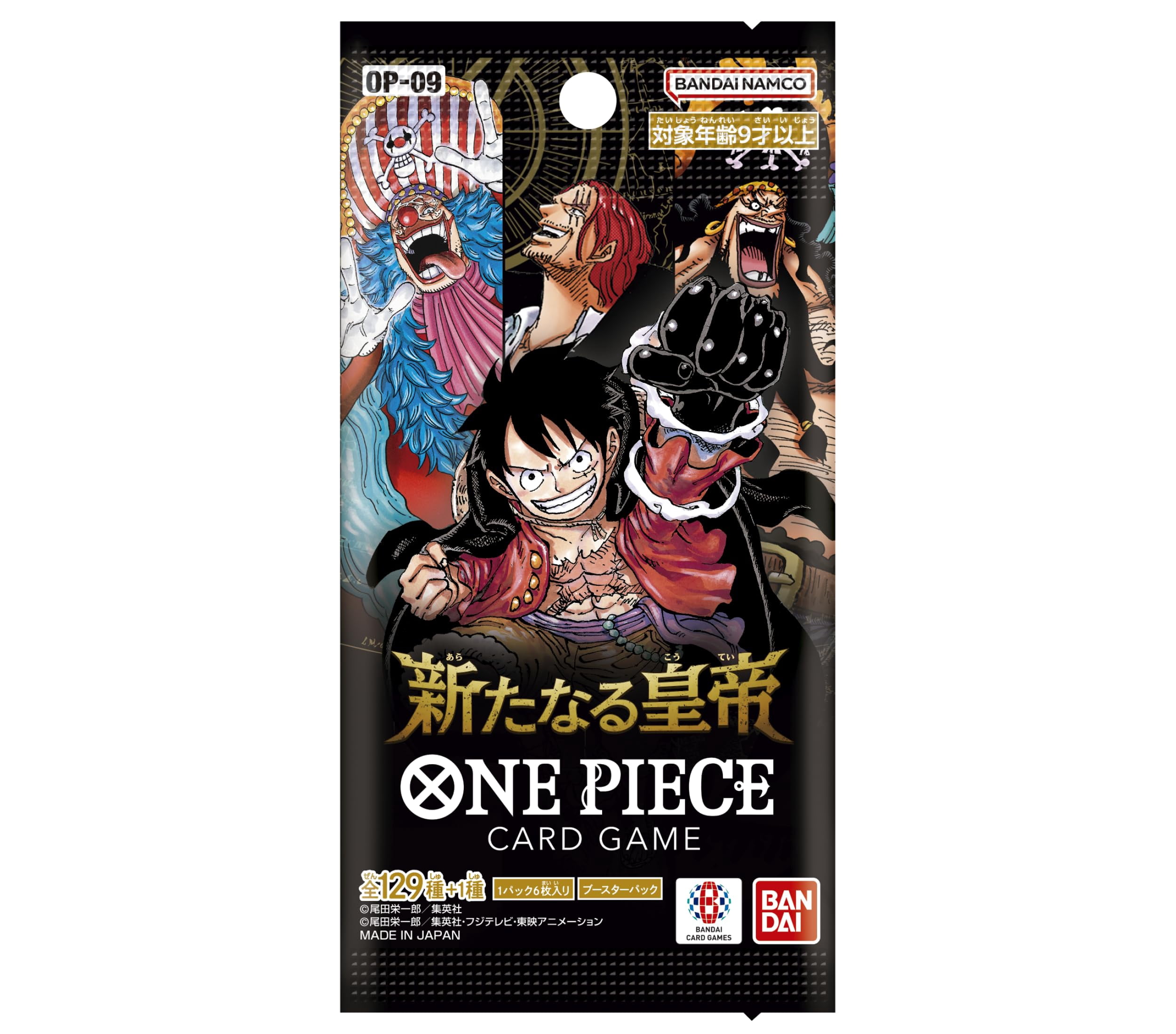 Japanese OP-09 Booster Box One Piece TCG Four Emperors - Walmart.ca