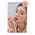 thumbnail image 3 of ROMAND Gloss à l'Eau Glasting 4,5 g - #01 Sanho Crush, 3 of 7