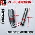 thumbnail image 3 of QIDITONG 1 Set Hydraulic Jack Plunger Replacement Hydraulic Jack Piston Replacement Small Oil Pump Piston Compact Piston Plunger Hydraulic Jack Oil Pump Piston, 3 of 3