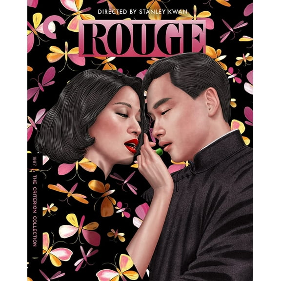 Rouge (Criterion Collection)