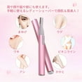 thumbnail image 2 of Afeitadora eléctrica de cejas, afeitadora facial, afeitadora de cejas, afeitadora facial, afeitadora de cejas, afeitadora facial, afeitadora de ojos, 2 of 14