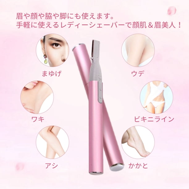 Afeitadora eléctrica para cejas Afeitadora facial Afeitadora de cejas Afeitadora facial con cejas Afeitadora de cejas Afeitadora facial Ojos