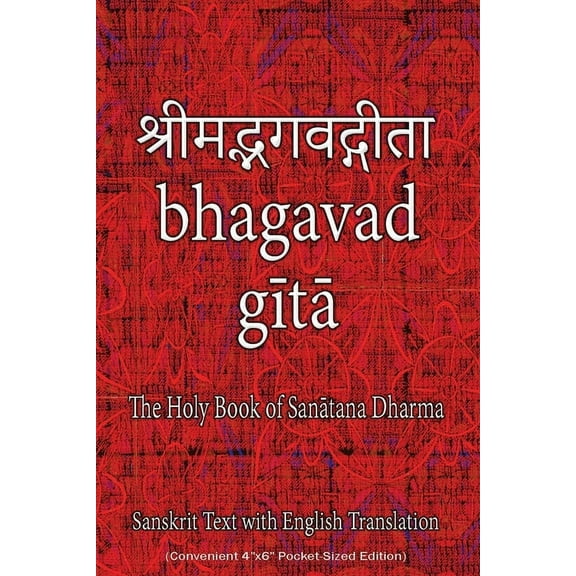 Bhagavad Gita, The Holy Book of Hindus: Sanskrit Text with English Translation (Convenient 4"x6" Pocket-Sized Edition) -- Sushma