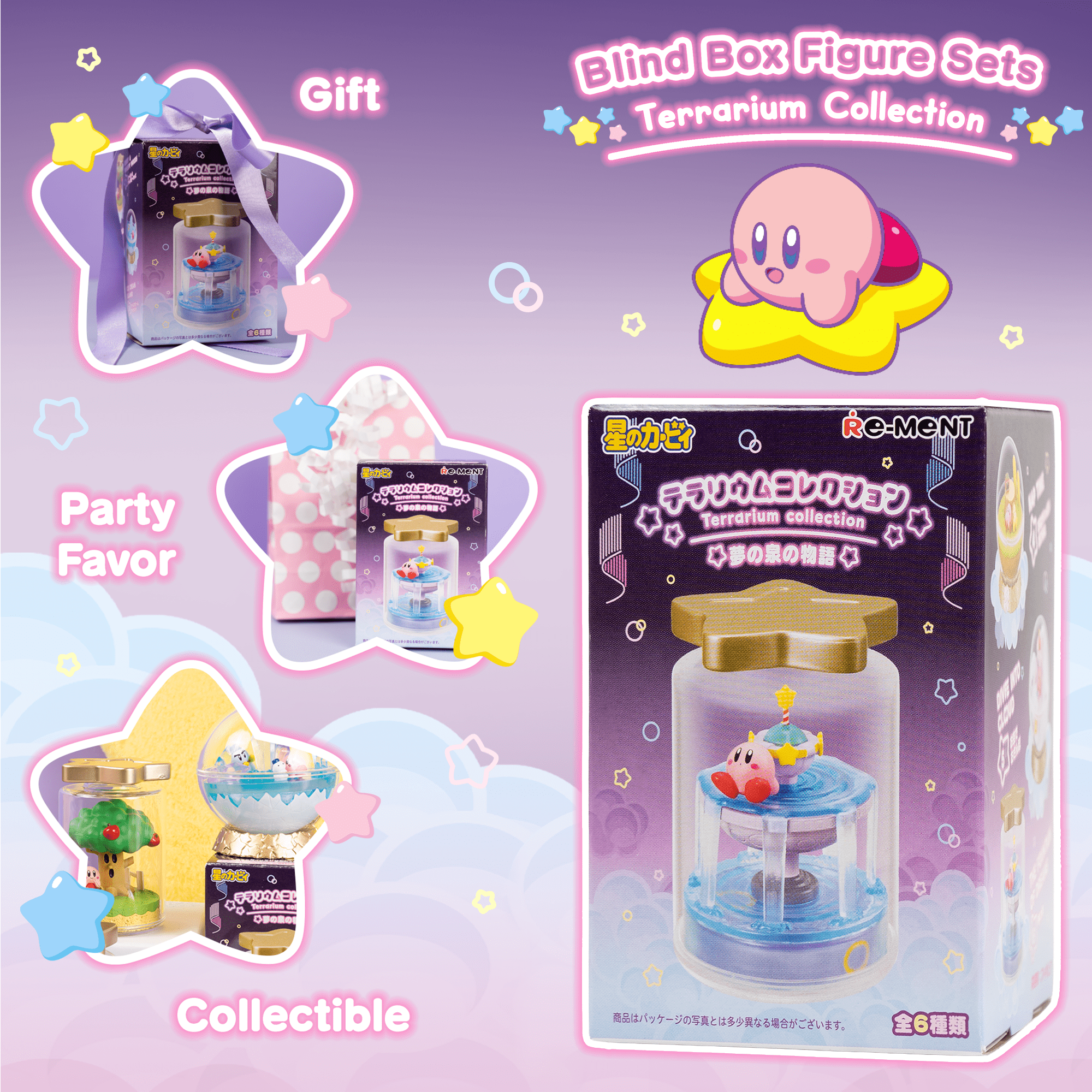 Hamee RE-MENT Kirby Blind Box Miniature Figure Set for  Birthday Gift, Party Favor, Collectible Toy (Kirby Terrarium Collection: Story of Fountain of Dreams) – 6 Pc. (Full Set)