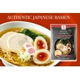 thumbnail image 4 of Hakubaku Authentic Japanese Ramen Noodles Variety Pack, 8 Pouches Shio, Shoyu, Tonkotsu, Miso, 4 of 6