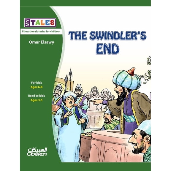 My Tales: The swindlers end, (Paperback)
