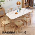 thumbnail image 1 of Solid Wood Stone Plate Dining Tables and Chairs Set White Wax Wood Color Modern Household Small Apartment Restaurant DiningTable My Lux Decor Round, 1 of 18
