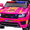 Rose, variant on Hikiddo Electric Police Car for Kids, 24 Volt Kids Ride on Toys w/ 400W Motors, Megaphone, Remote, Bluetooth - Black