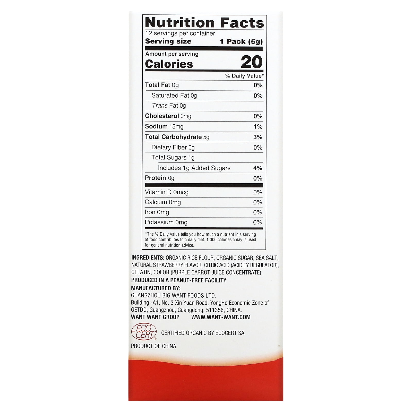 Hot Kid Toddler Mum-Mum Organic Strawberry Rice Rusks, 24 count, 2.12 oz