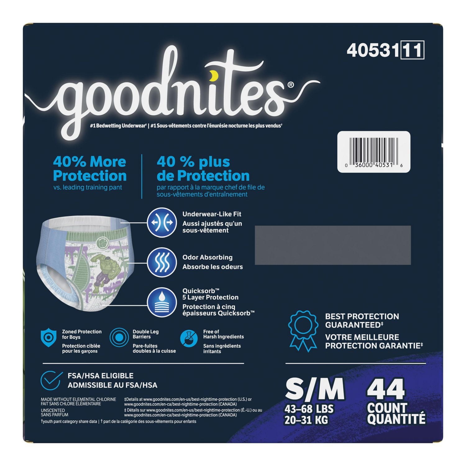 【新品未開封】Goodnites XL（2パック） 新品未開封】Goodnites XL（2パック）