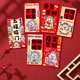 thumbnail image 5 of Juego de 6 Sobres Rojos Del Festival de Primavera | Diseño Del Año Del Caballo | Papel Artístico Grueso | Resistente Al Desgarro | Tinta Segura y No Tóxica | Ideal para Regalos Del Año Nuevo Lunar, p, 5 of 6
