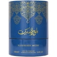 thumbnail image 3 of Eau de Parfum My Perfumes Arabiyat Blueberry Musk 100 ml, 3 of 5